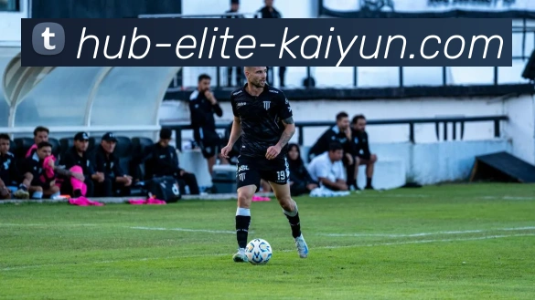 深入解析某足球比赛的计分规则及其对比赛结果的影响